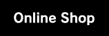 オンラインショップ